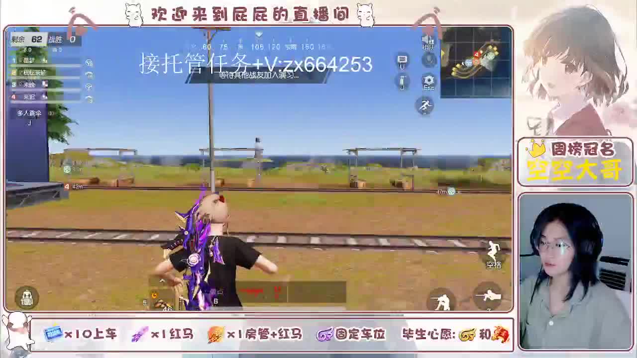 有 照旧 第10段