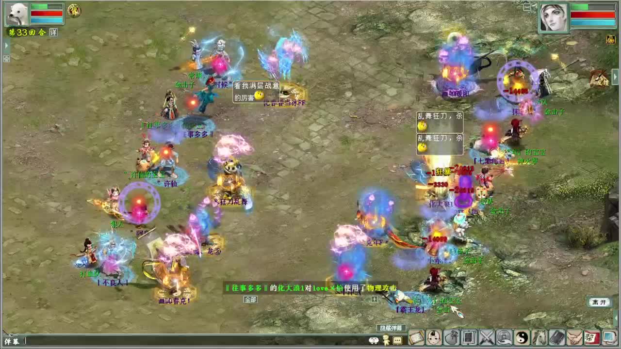 帮战 第12段