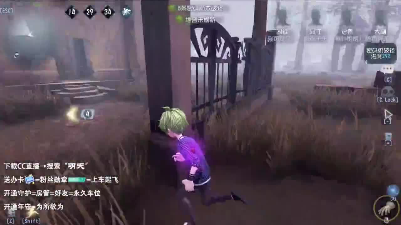 重生之我是CC主播 第3段