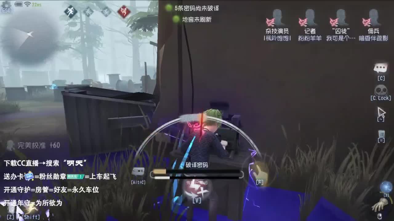 重生之我是CC主播 第4段