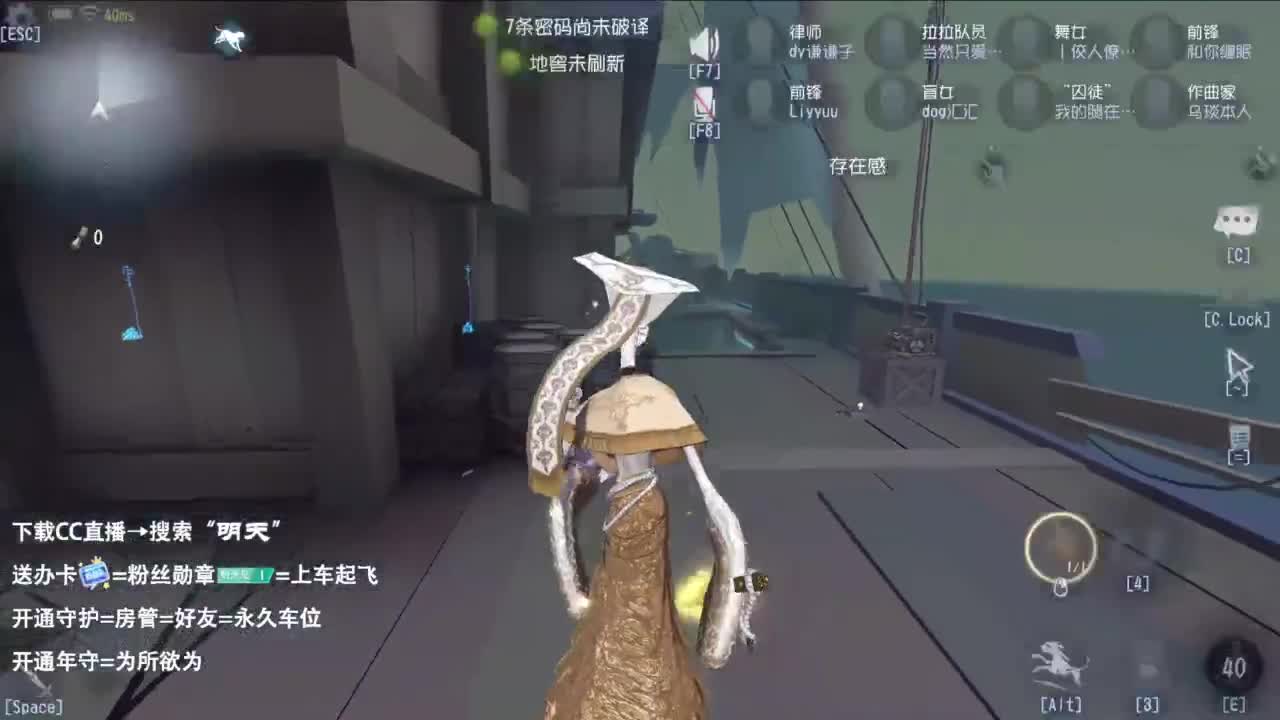 重生之我是CC主播 第6段