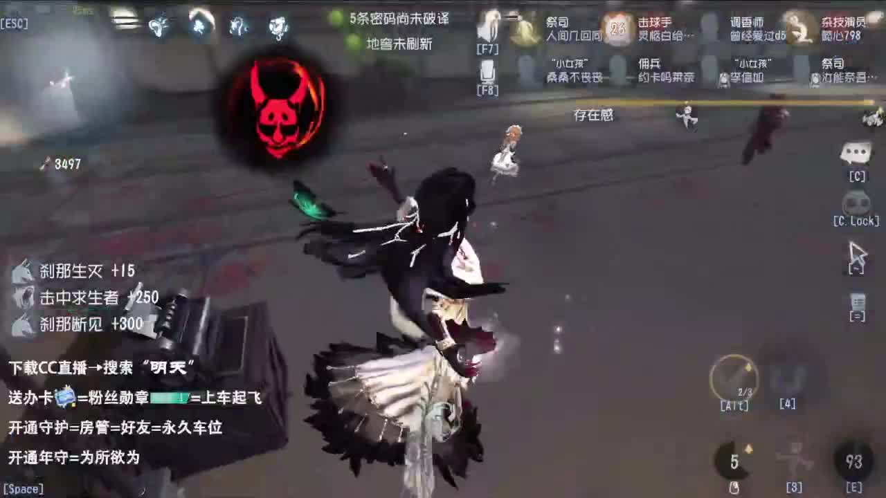 重生之我是CC主播 第7段