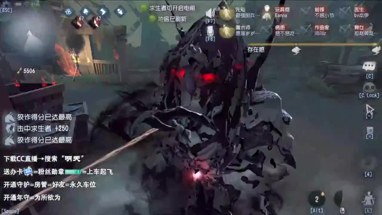 重生之我是CC主播 第8段