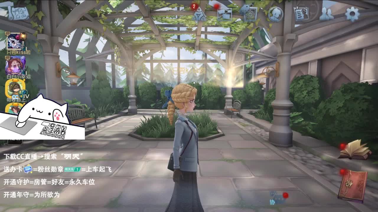 重生之我是CC主播 第10段