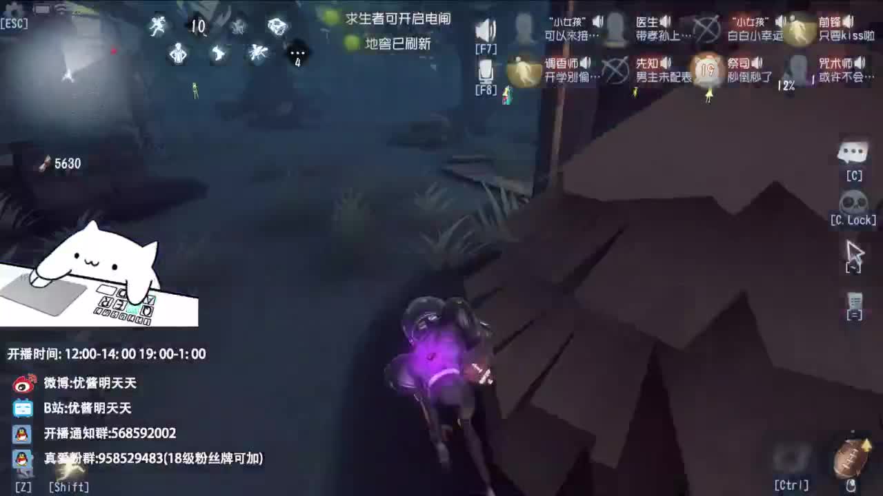 重生之我是CC主播 第11段