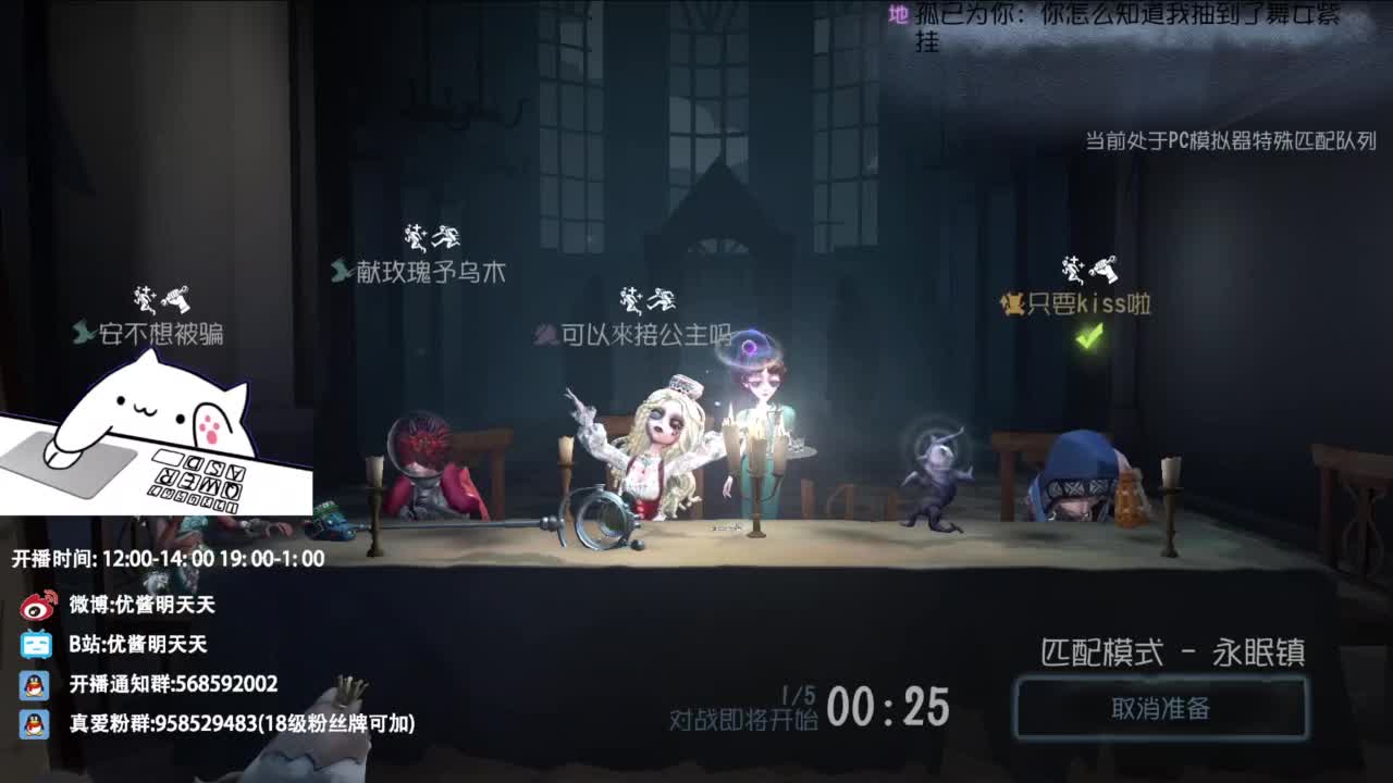 重生之我是CC主播 第12段