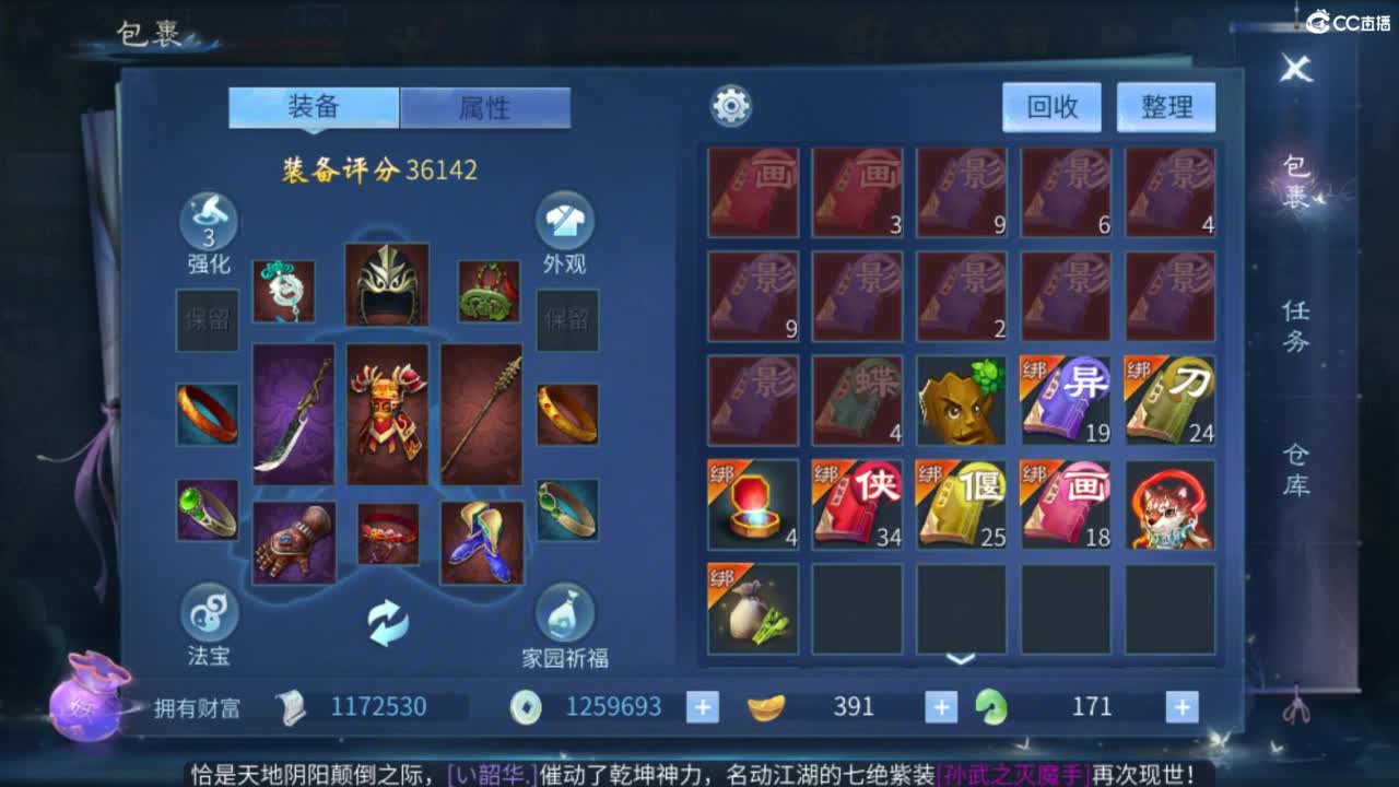 接托管  打架 夺魂~ 第3段