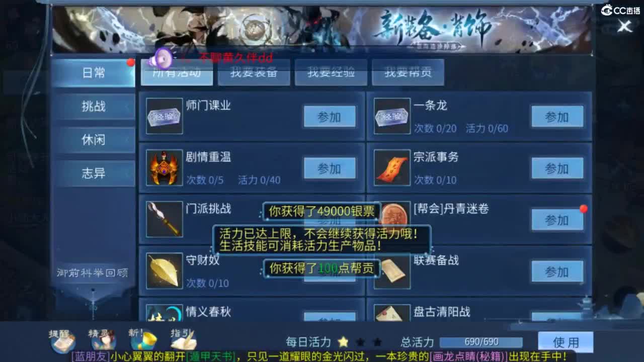 接托管  打架 夺魂~ 第4段