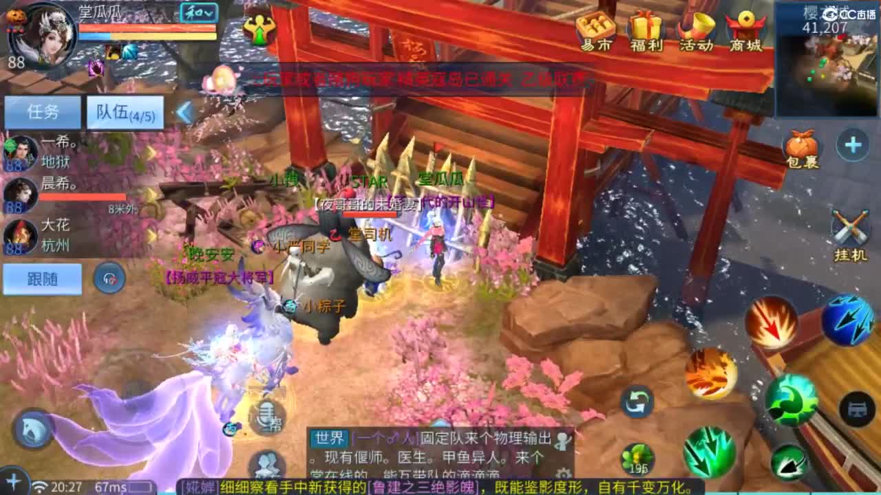 接托管  打架 夺魂~ 第5段