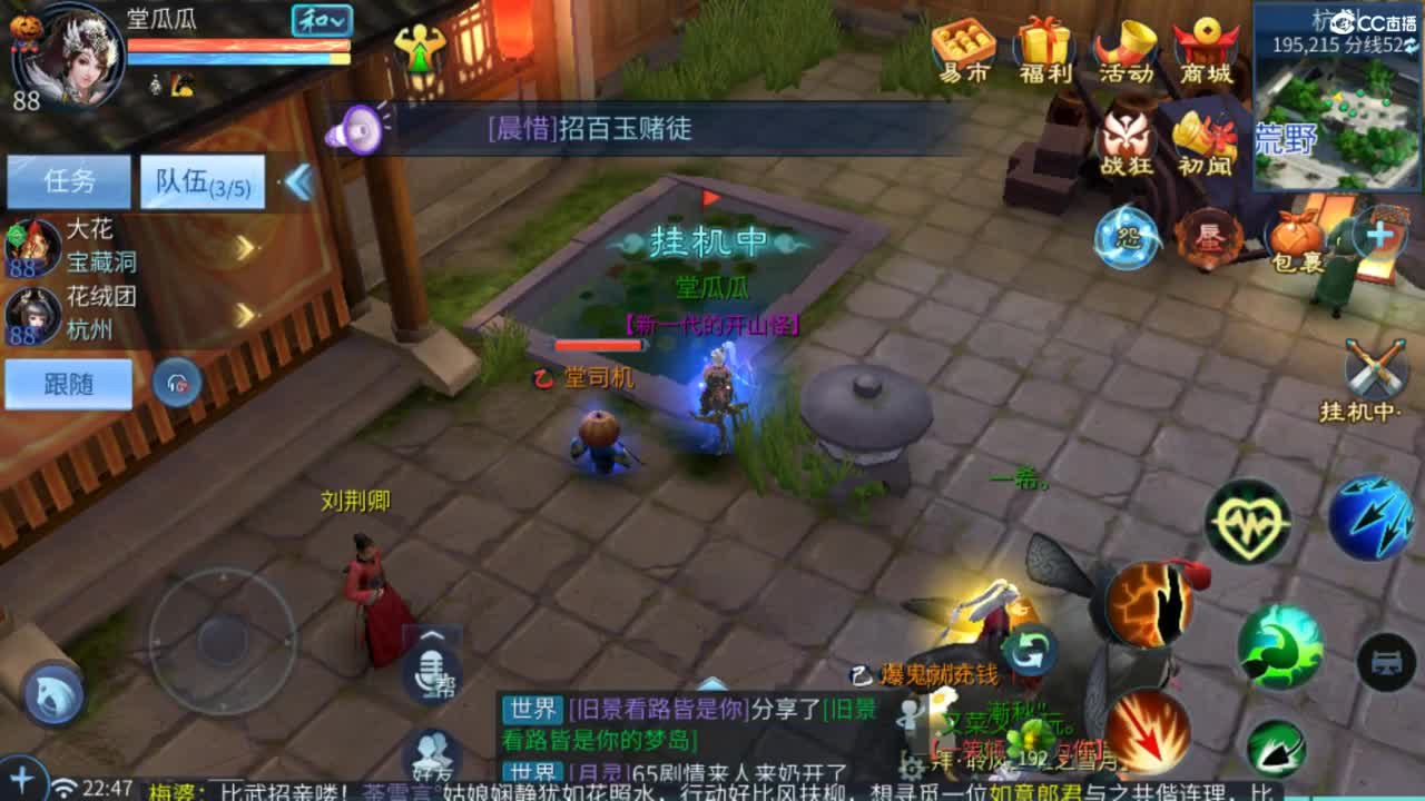 接托管  打架 夺魂~ 第10段