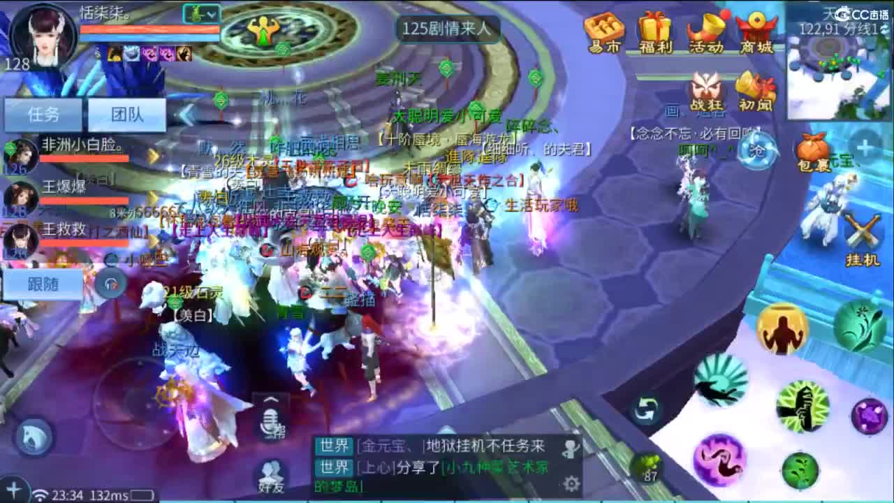 接托管  打架 夺魂~ 第11段