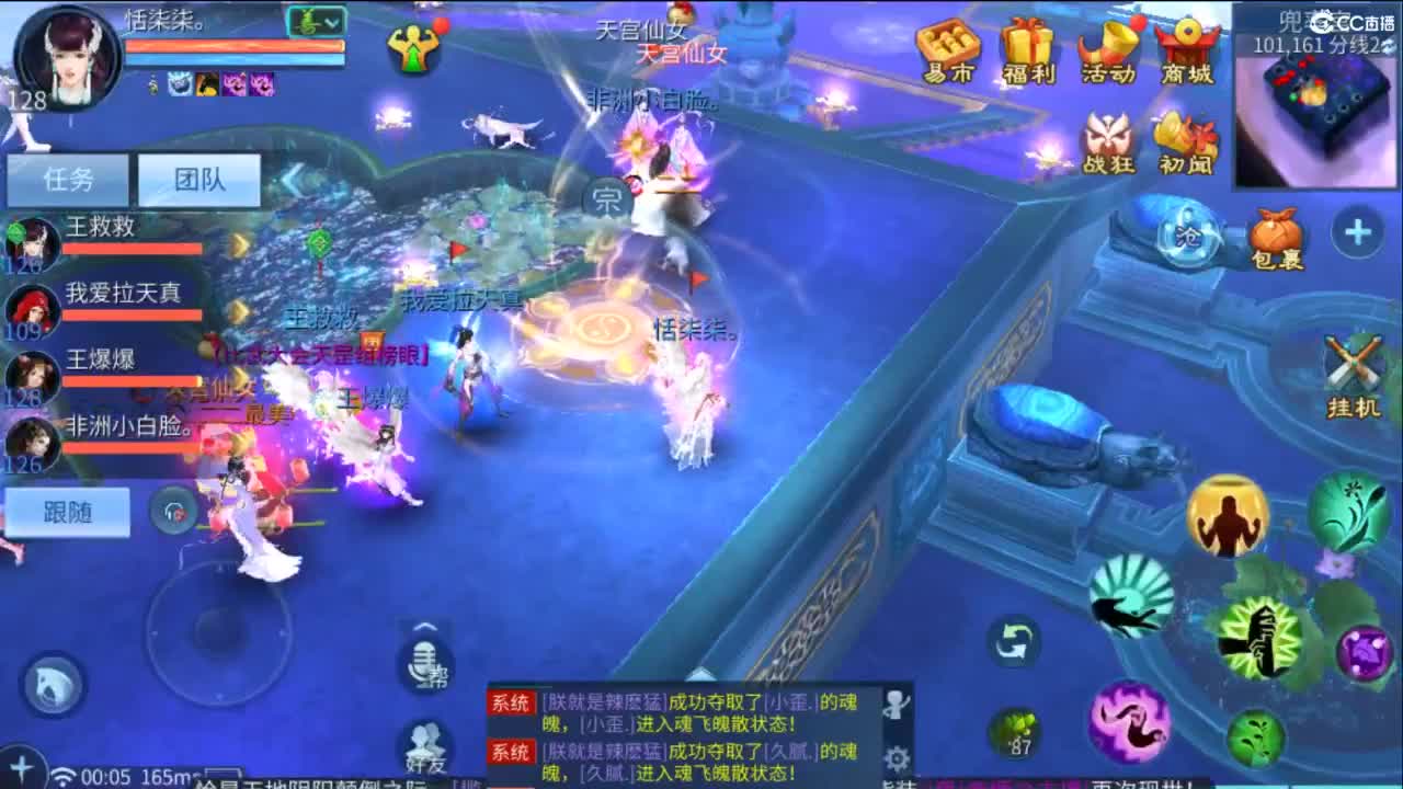 接托管  打架 夺魂~ 第12段