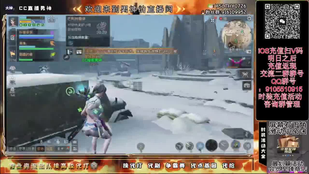 共创夏尔出击 第1段