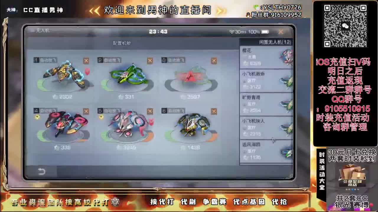 共创夏尔出击 第8段