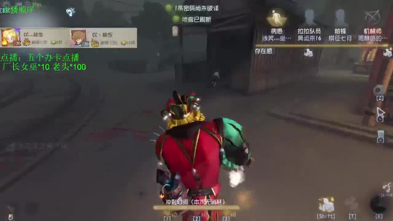 监管者点播 第1段