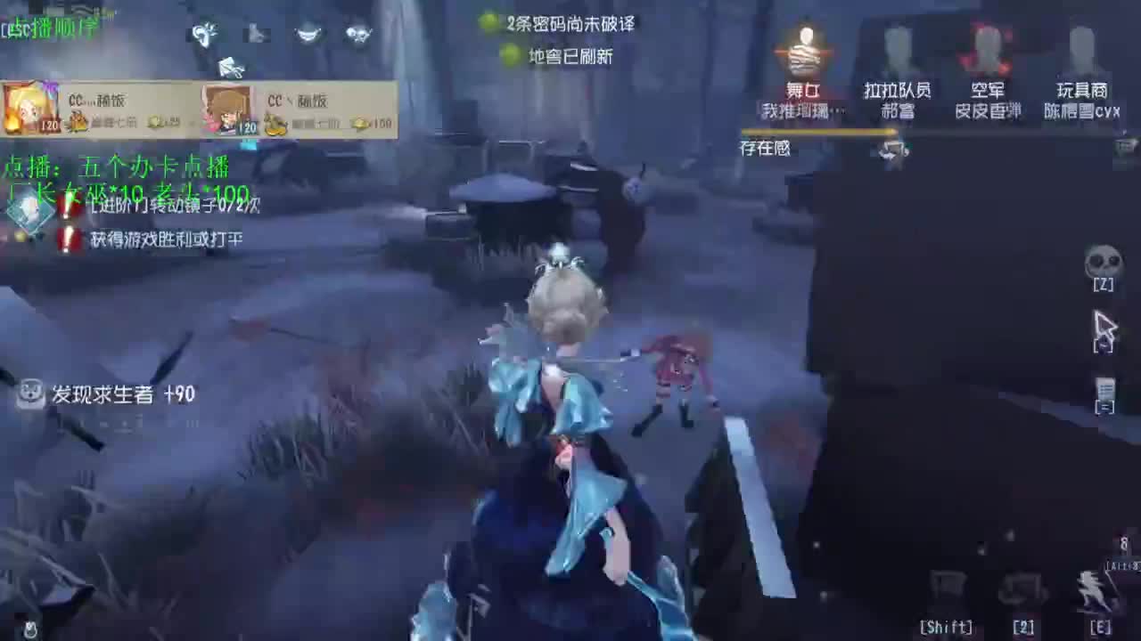 监管者点播 第2段