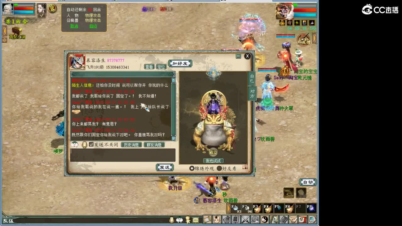 1111 第3段