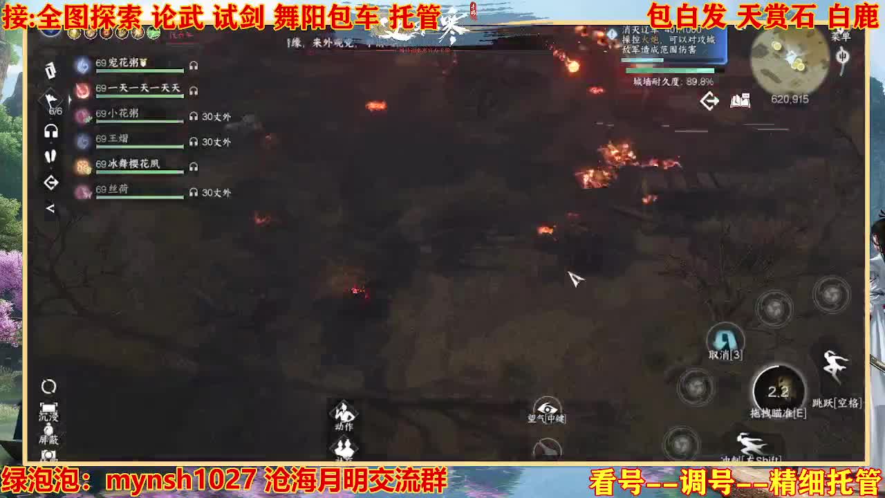 接H舞阳指挥教学 第1段