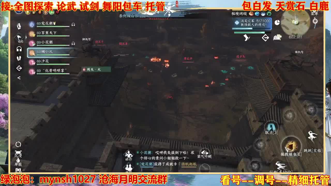 接H舞阳指挥教学 第3段