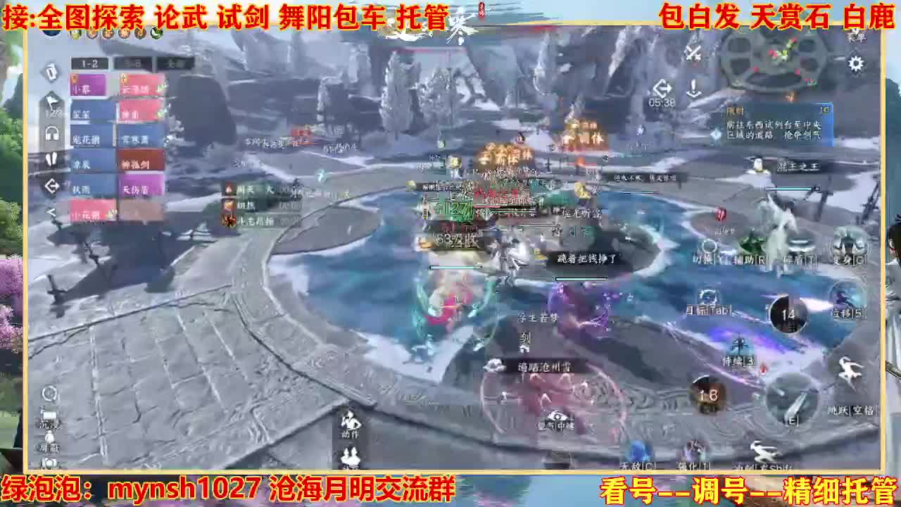 接H舞阳指挥教学 第1段