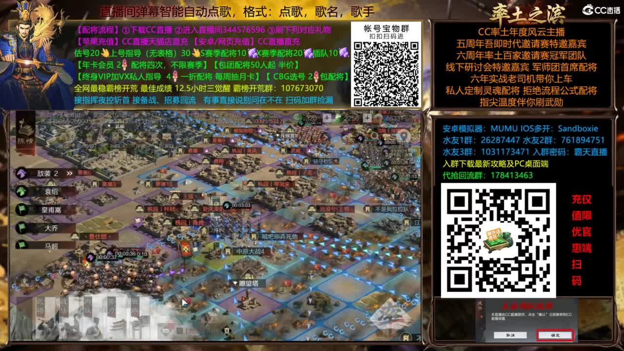 配将开荒指挥打宝一条龙 第3段