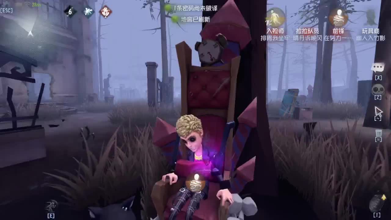 来第五人格坐牢~ 第1段