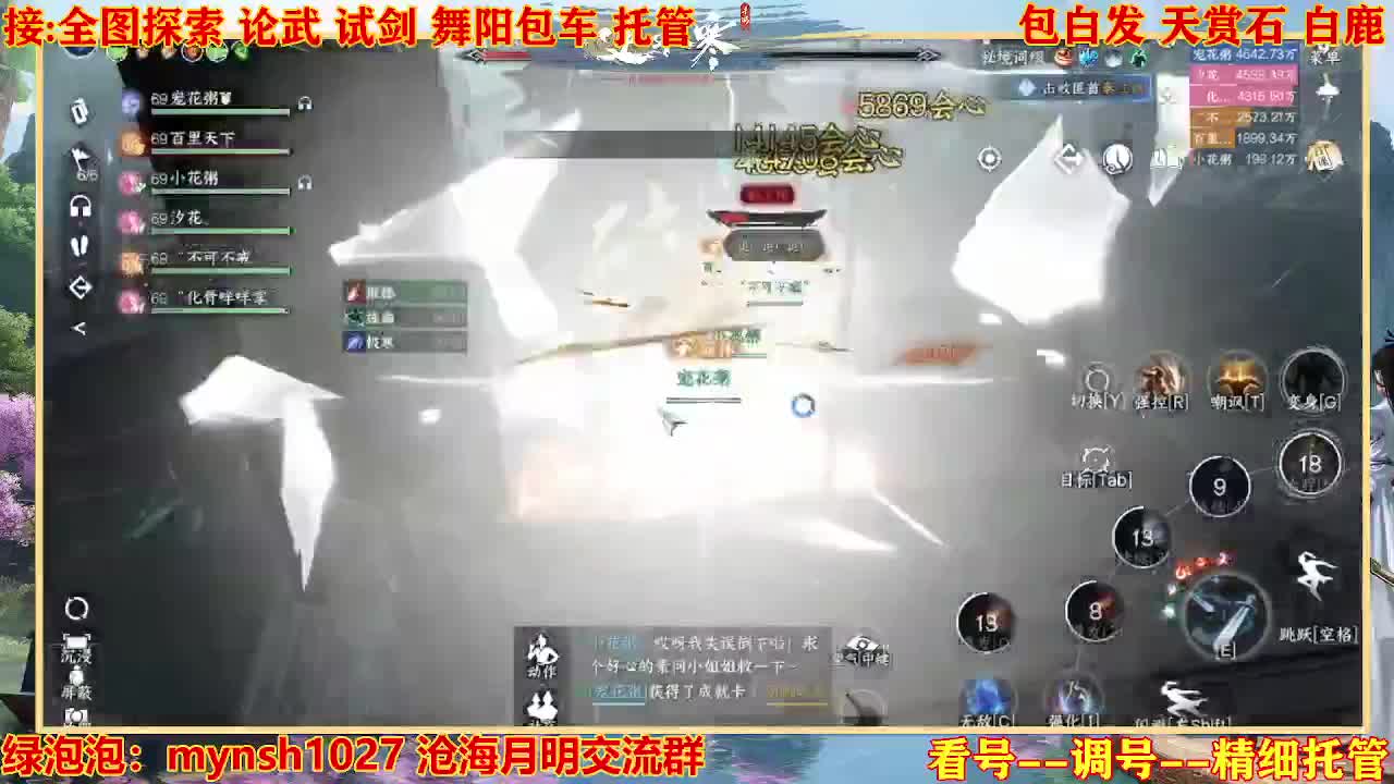 接H舞阳指挥教学 第3段