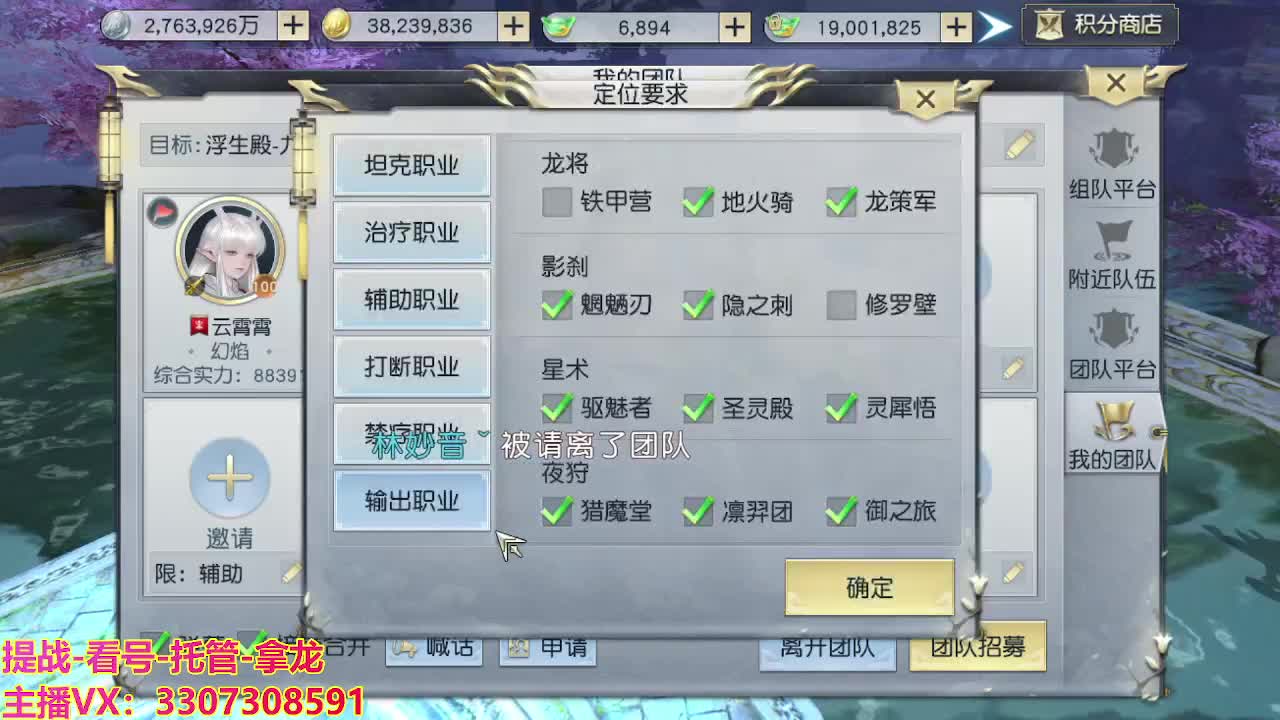 接H舞阳指挥教学 第6段