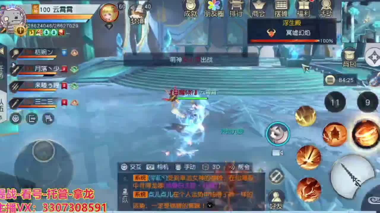 接H舞阳指挥教学 第9段