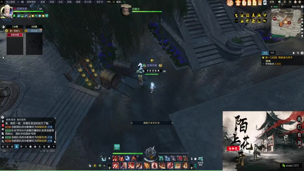 挑灯看剑收人 第3段