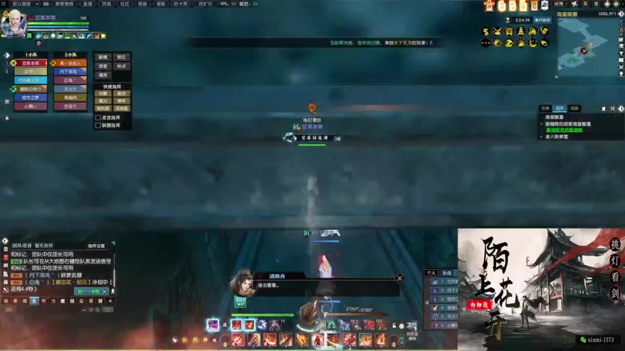 挑灯看剑收人 第4段
