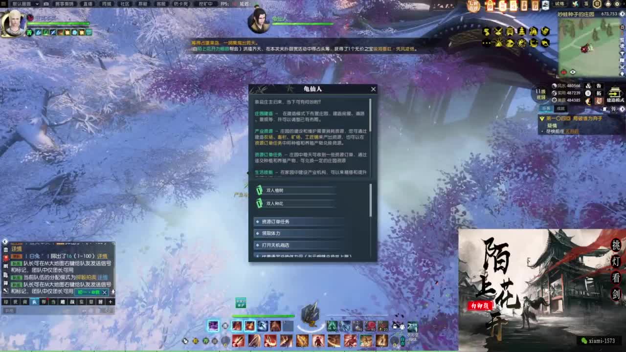 挑灯看剑收人 第5段