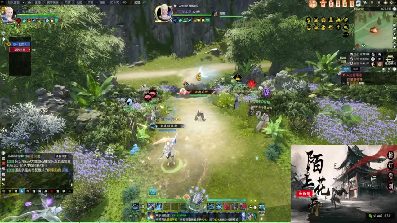 挑灯看剑收人 第6段