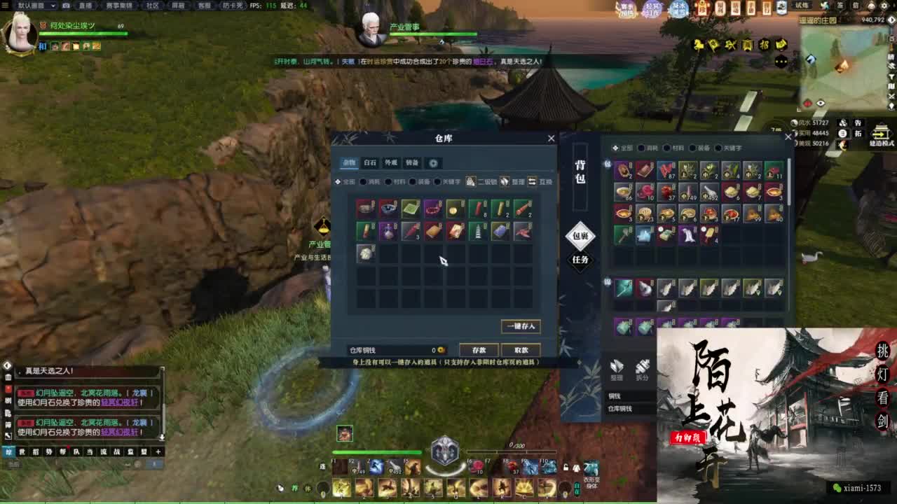 挑灯看剑收人 第11段