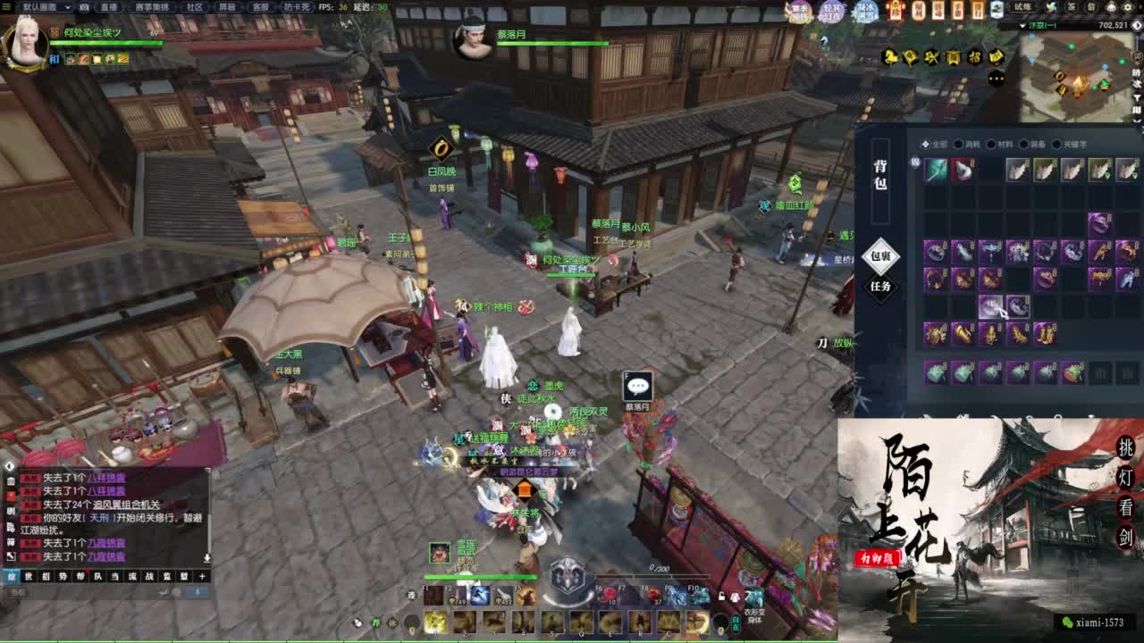 挑灯看剑收人 第12段