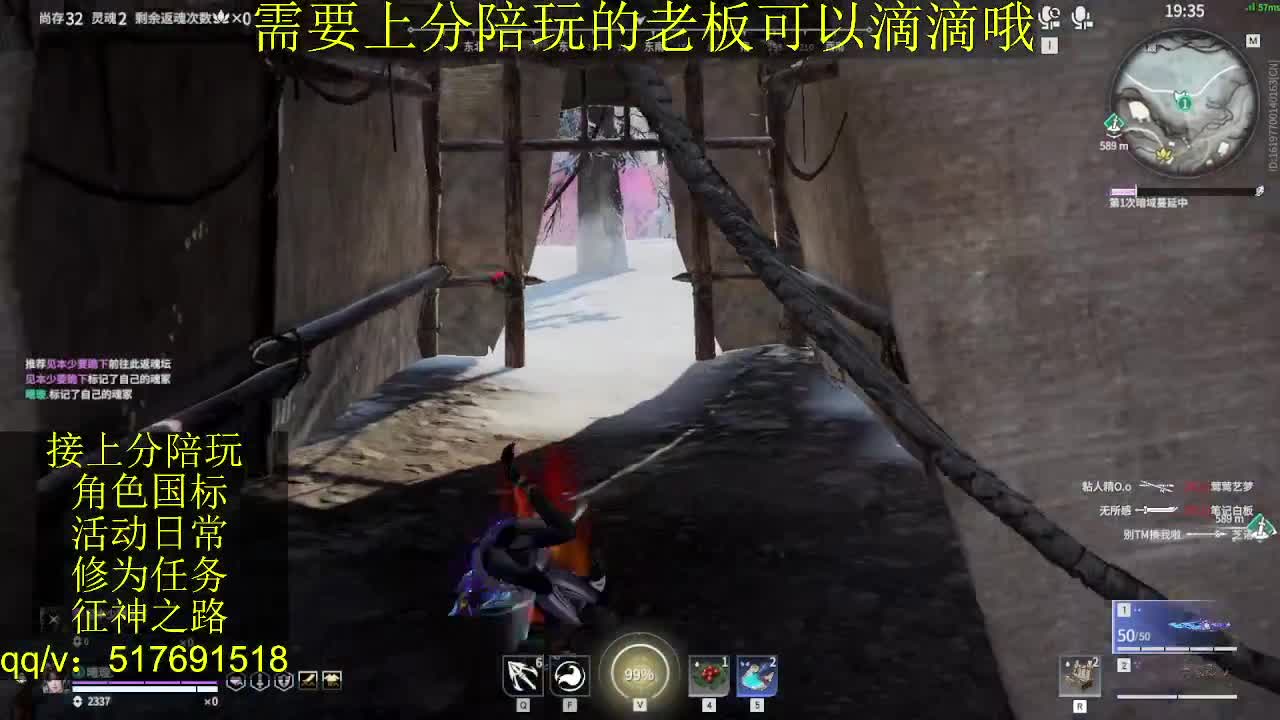 接陪.上分,399上修罗, 第1段