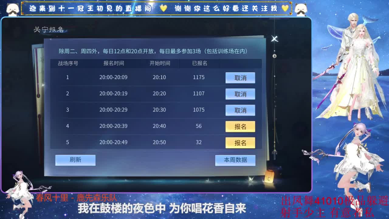 十一冠王在线答疑解惑 第1段