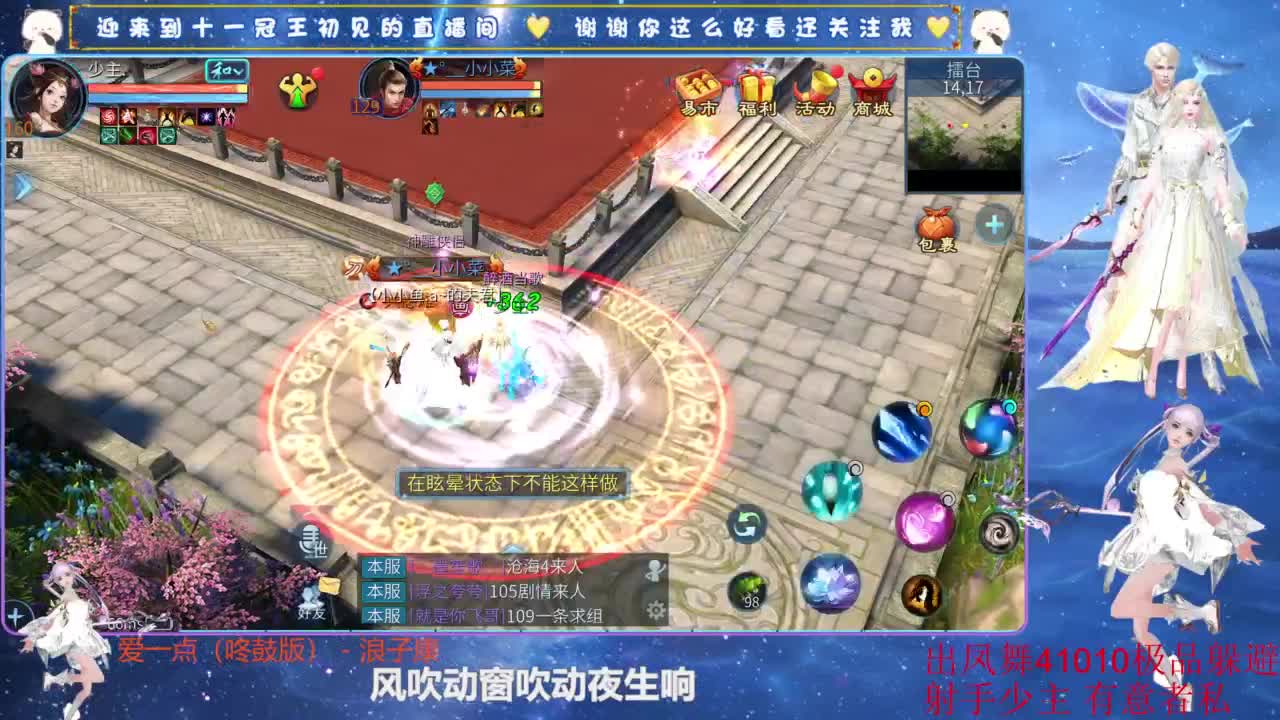 十一冠王在线答疑解惑 第7段