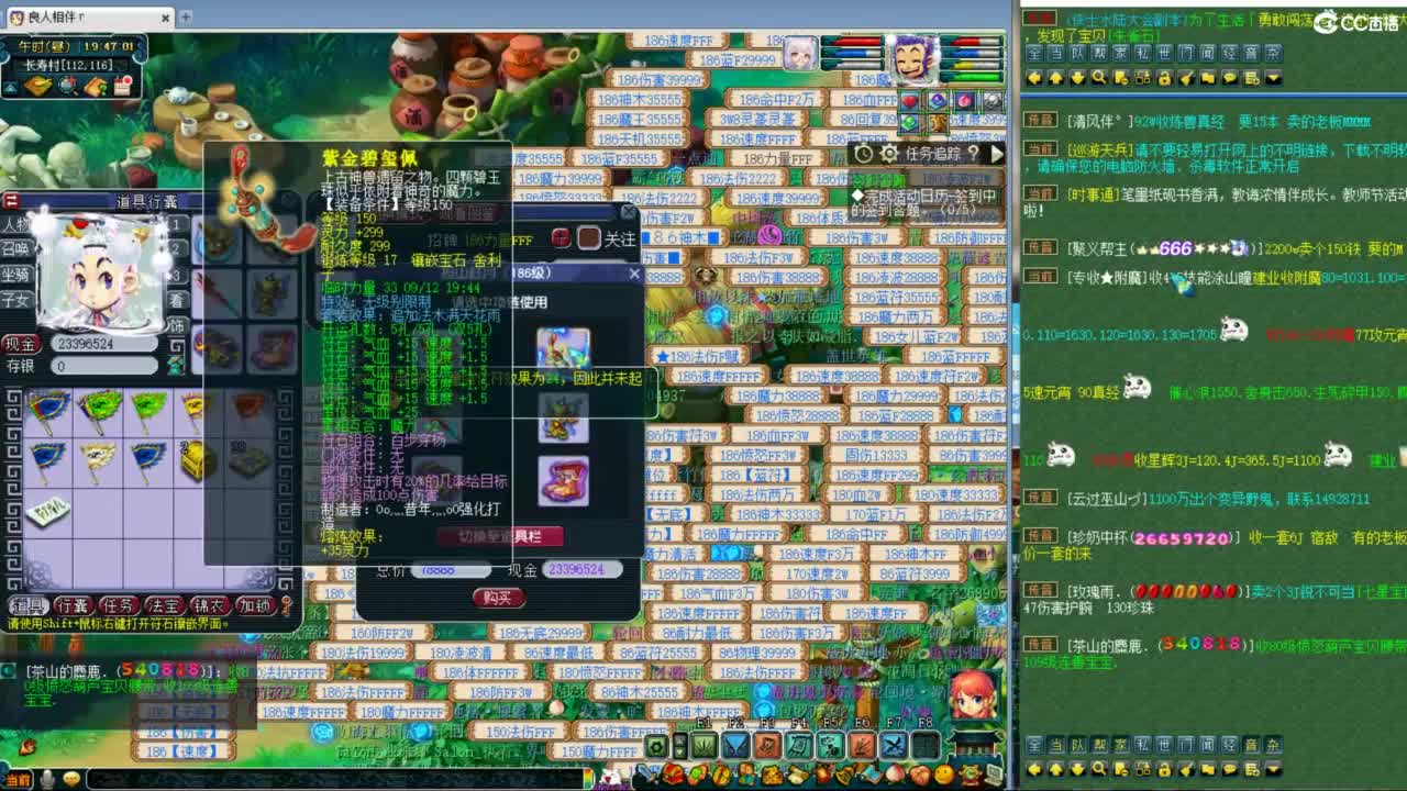 神威第一分析师 第1段