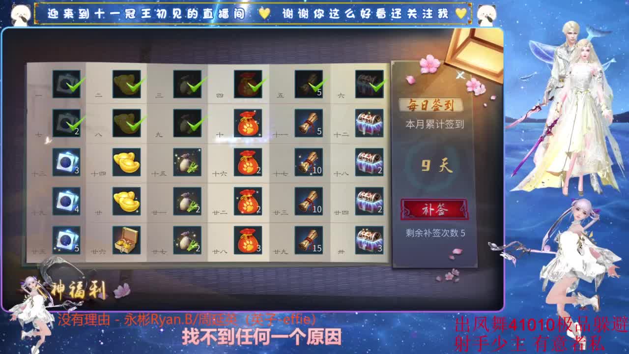 十一冠王在线答疑解惑 第9段
