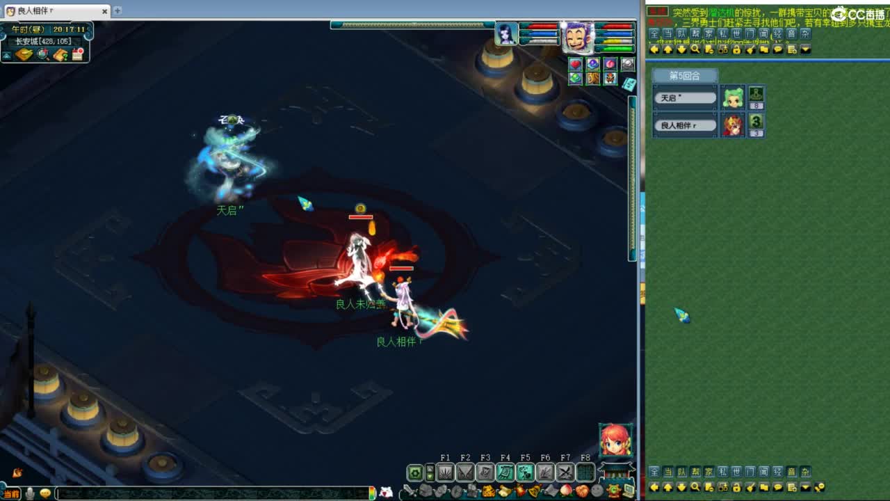 神威第一分析师 第2段