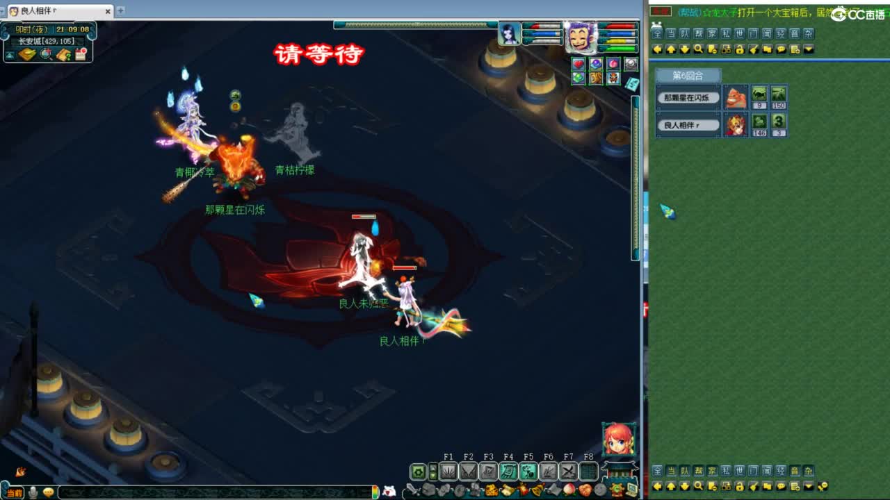 神威第一分析师 第4段