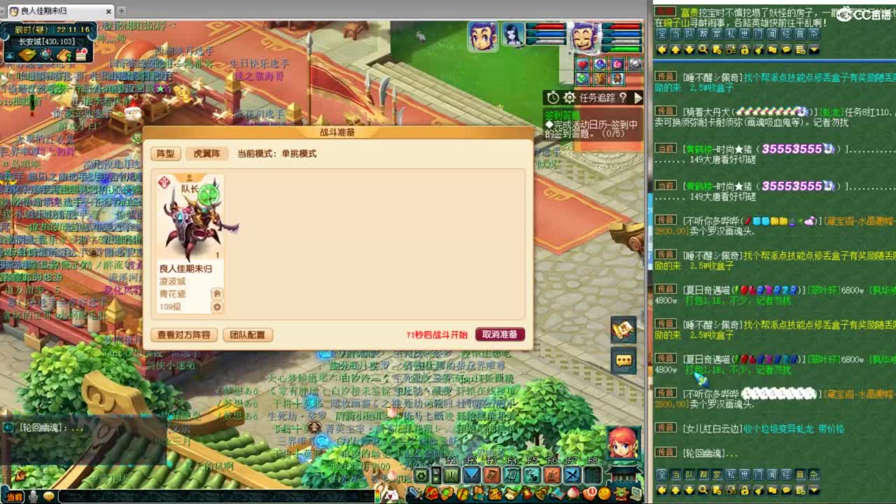 神威第一分析师 第6段