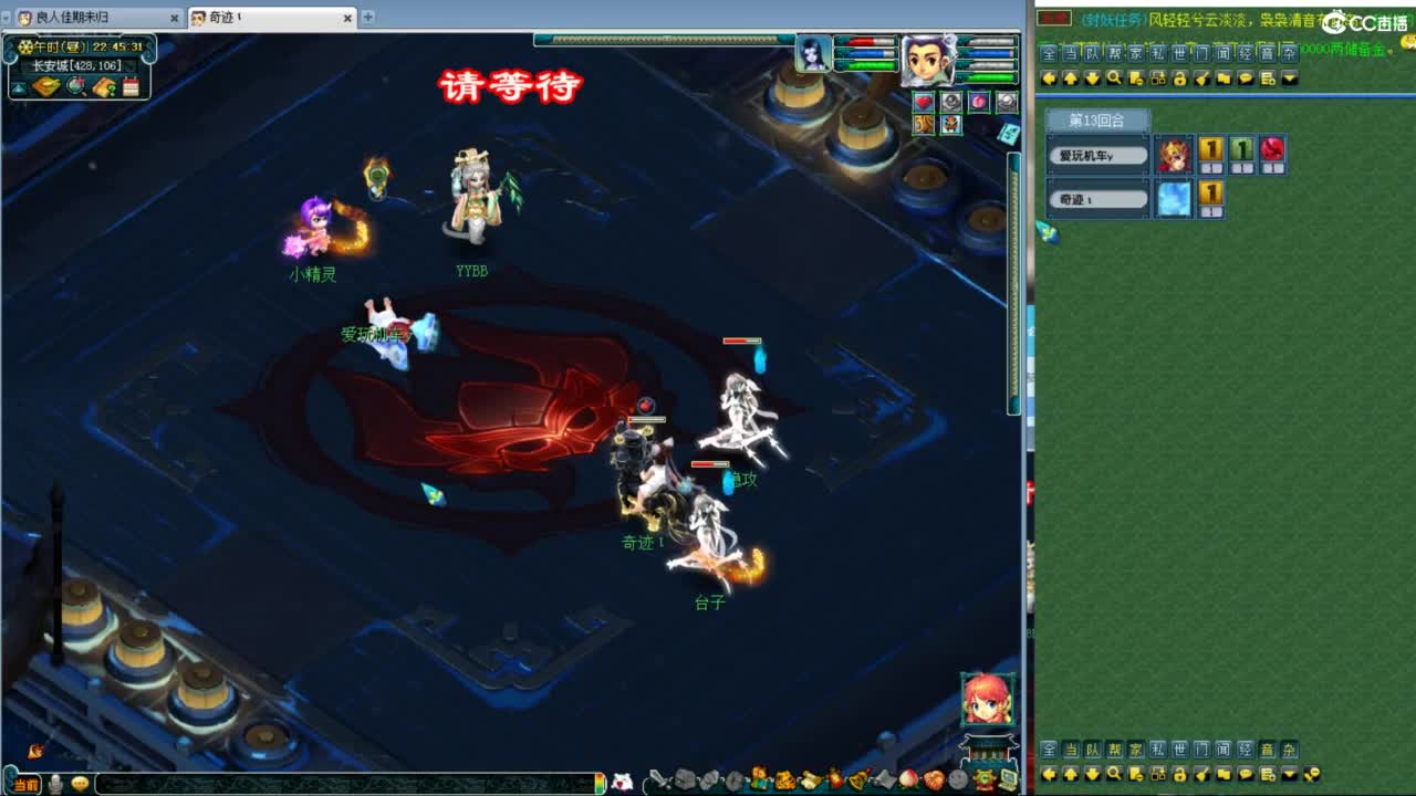 神威第一分析师 第7段