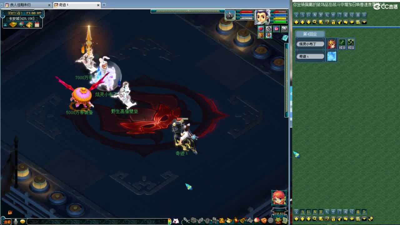 神威第一分析师 第8段