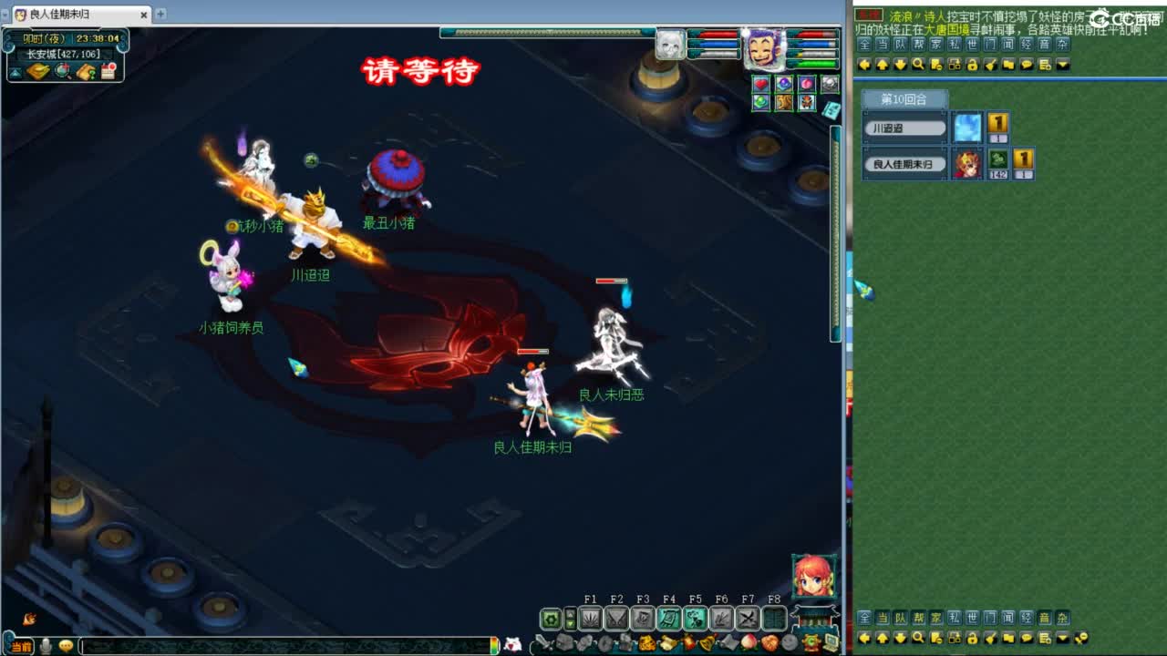 神威第一分析师 第9段