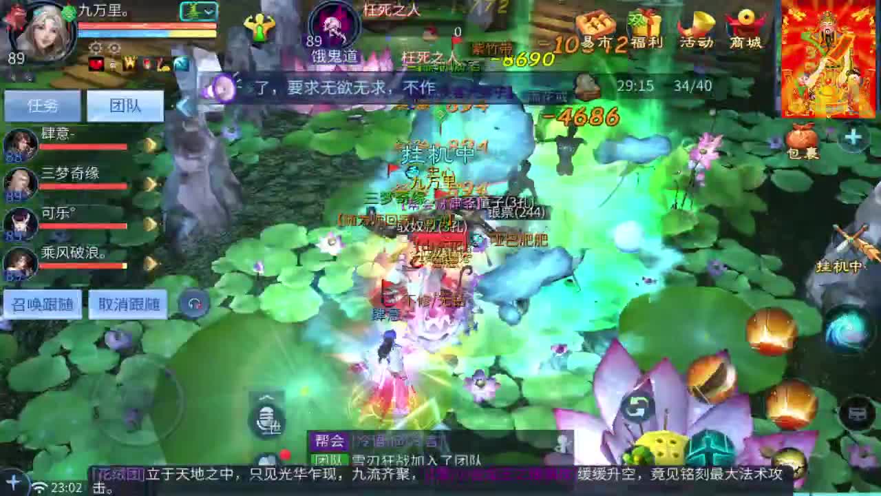 接托管打造，单子砸给我，别为难我的同行 第1段