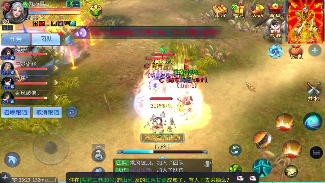 接托管打造，单子砸给我，别为难我的同行 第2段