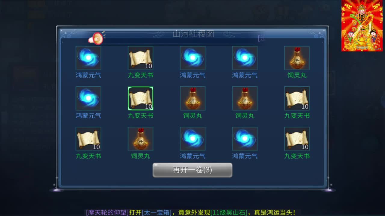 接托管打造，单子砸给我，别为难我的同行 第4段