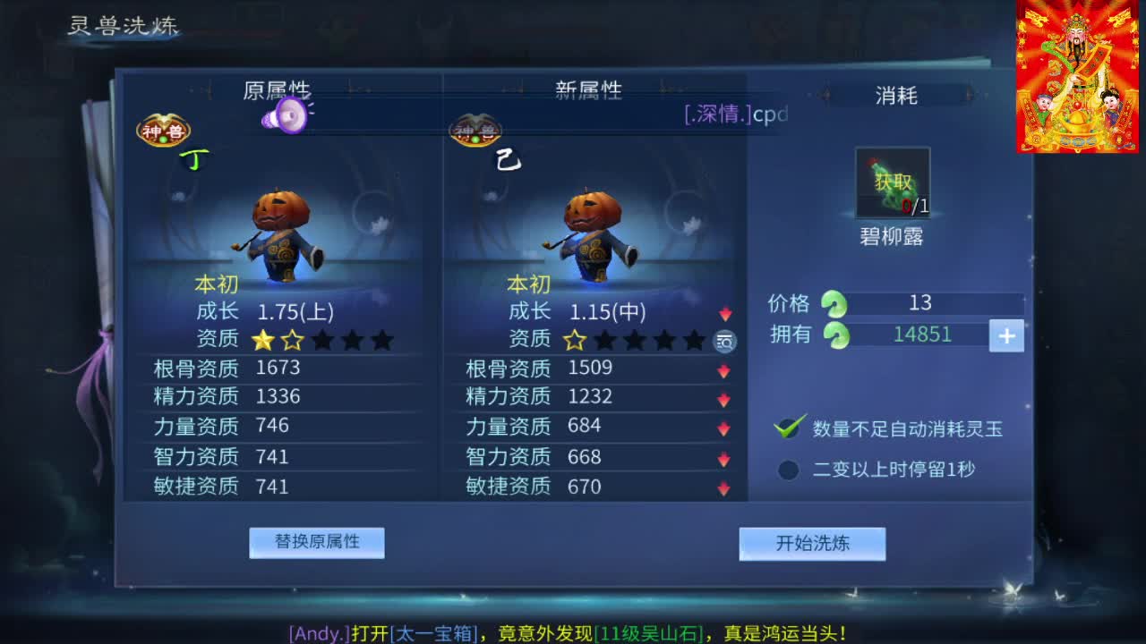 接托管打造，单子砸给我，别为难我的同行 第5段